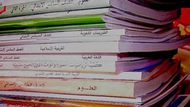 تحميل الكتب الدراسية السعودية 1442 لجميع المراحل