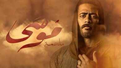 كلمات اغنية احمد سعد في مسلسل موسى