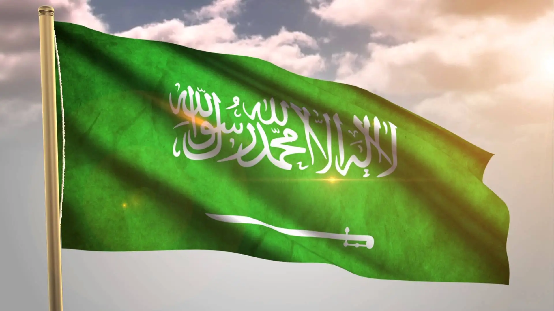 الجديد العلم السعودي صور العلم