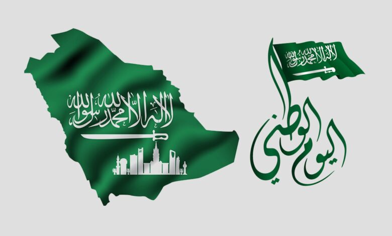 تصميم بطاقة تهنئة اليوم الوطني السعودي 92 لعام 2022