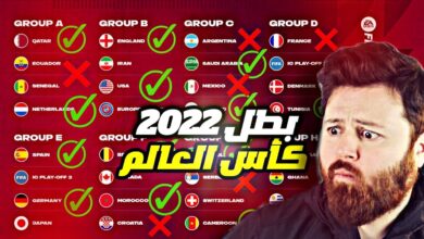 توقعات كاس العالم 2022 لعبه